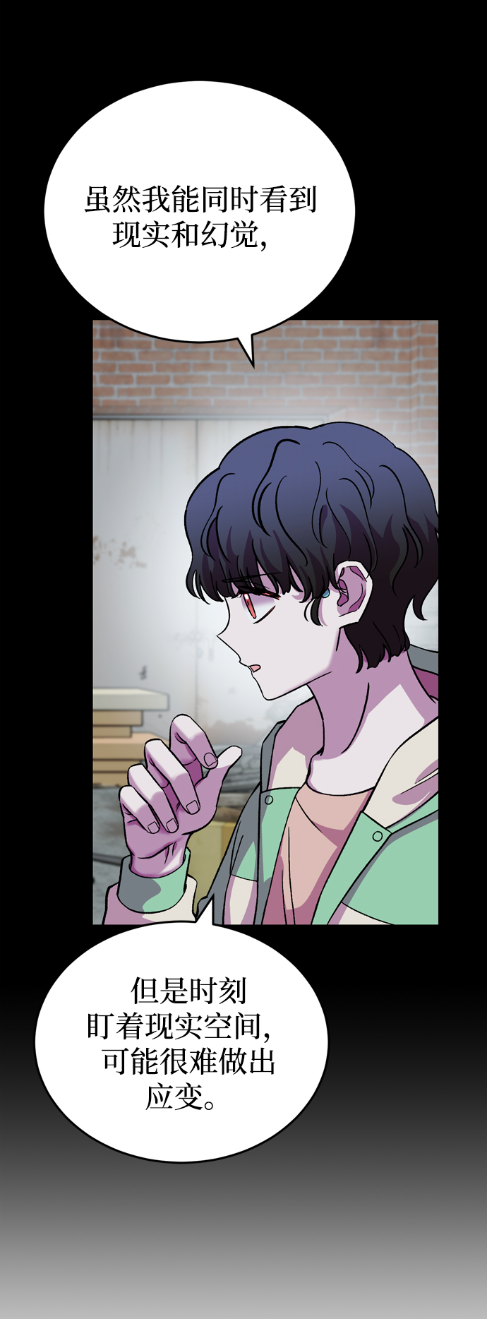 第58话82