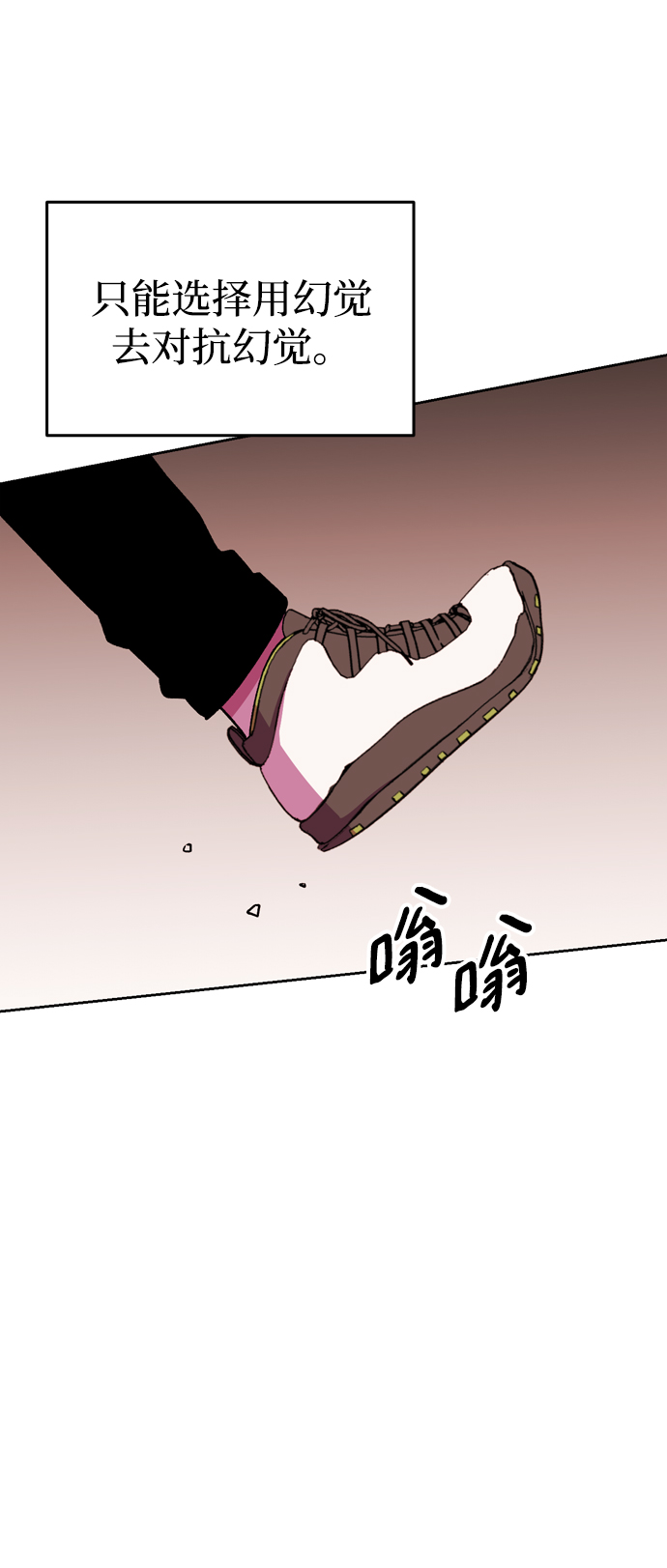 第58话85