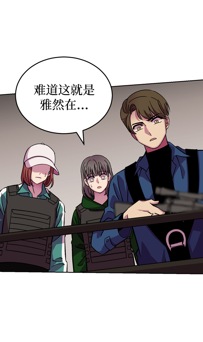 第58话9