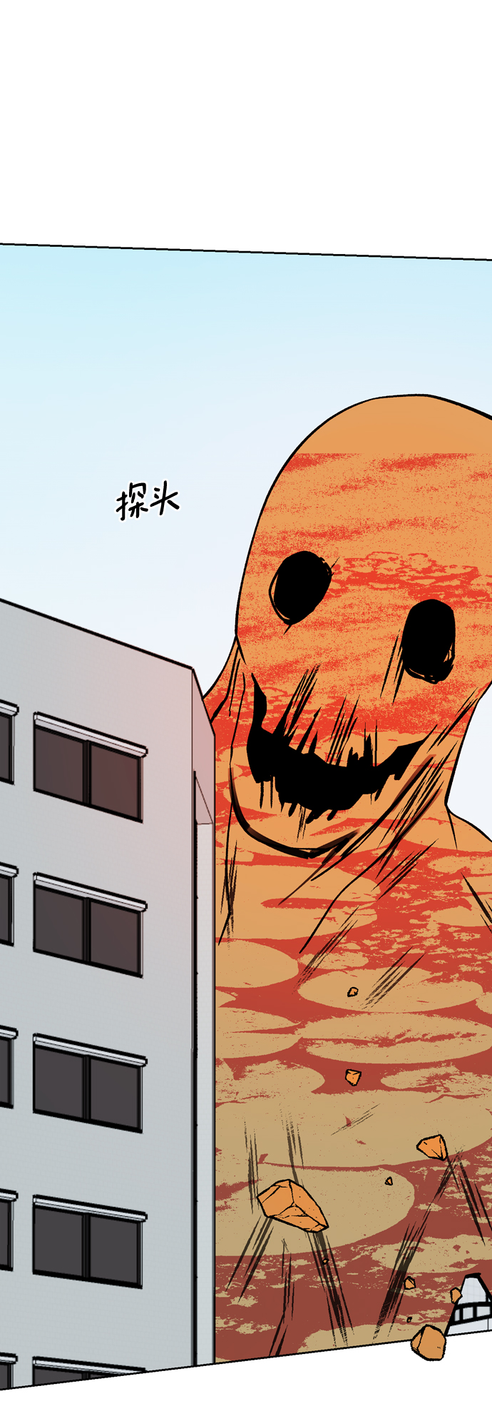 第58话91