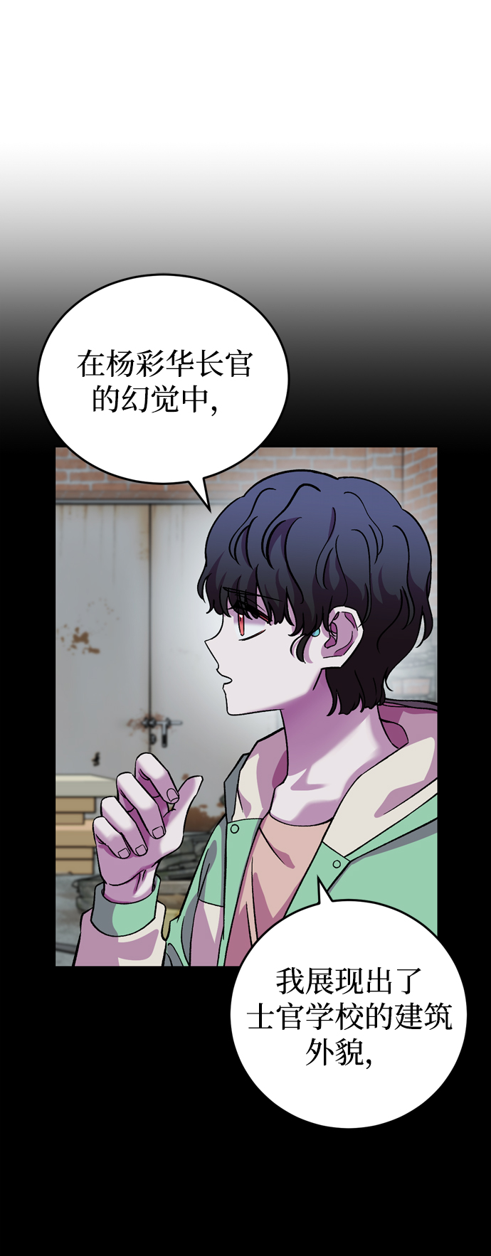 第58话99
