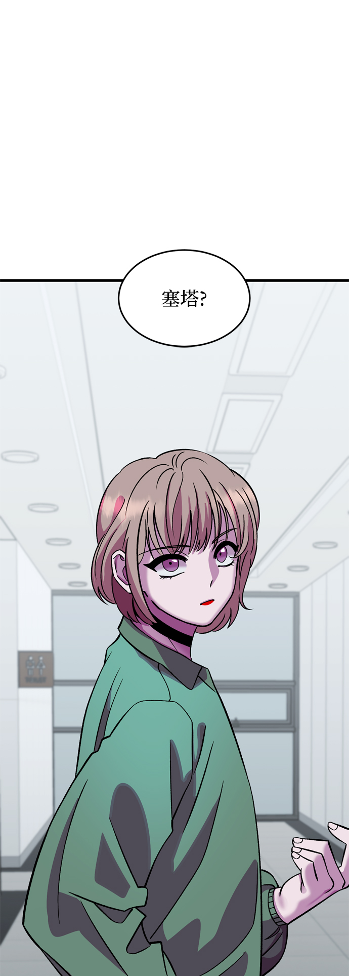第61话17