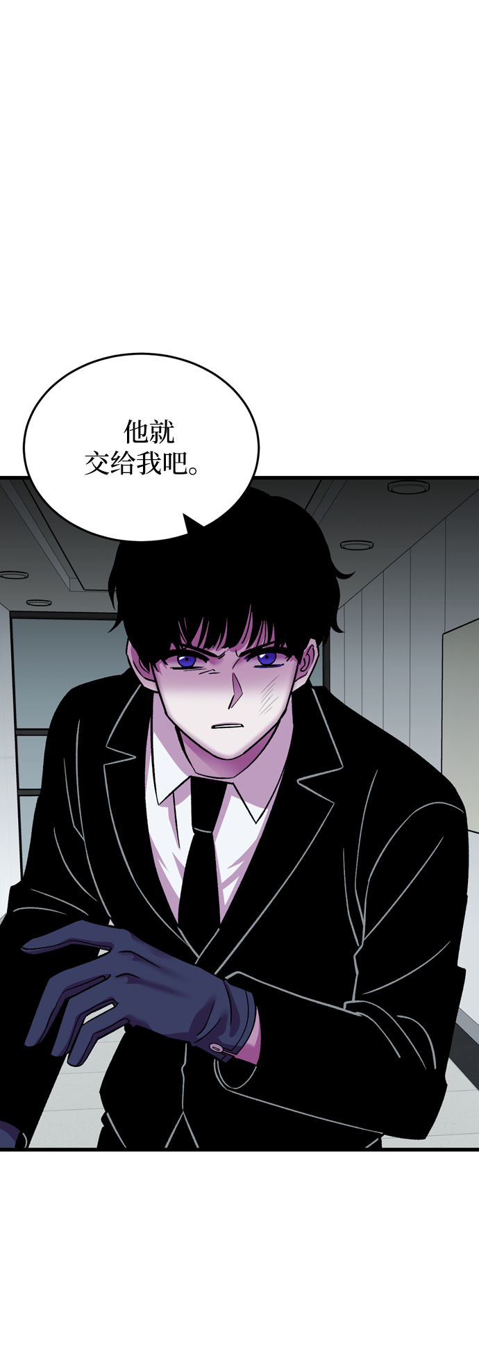 第61话21