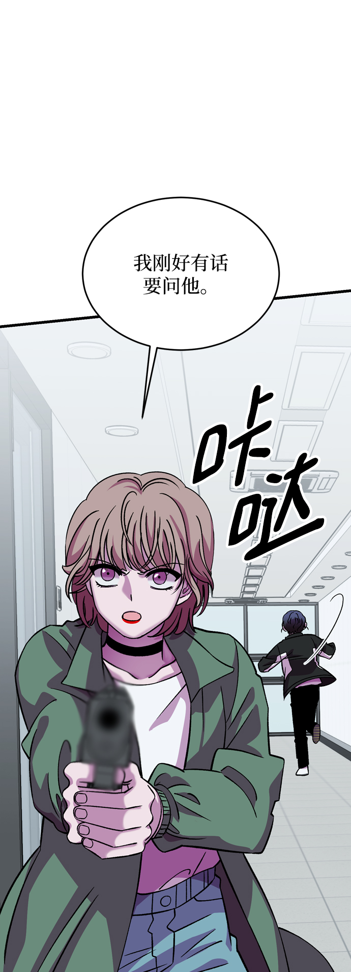 第61话22