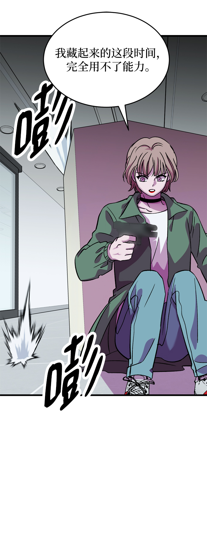 第61话27