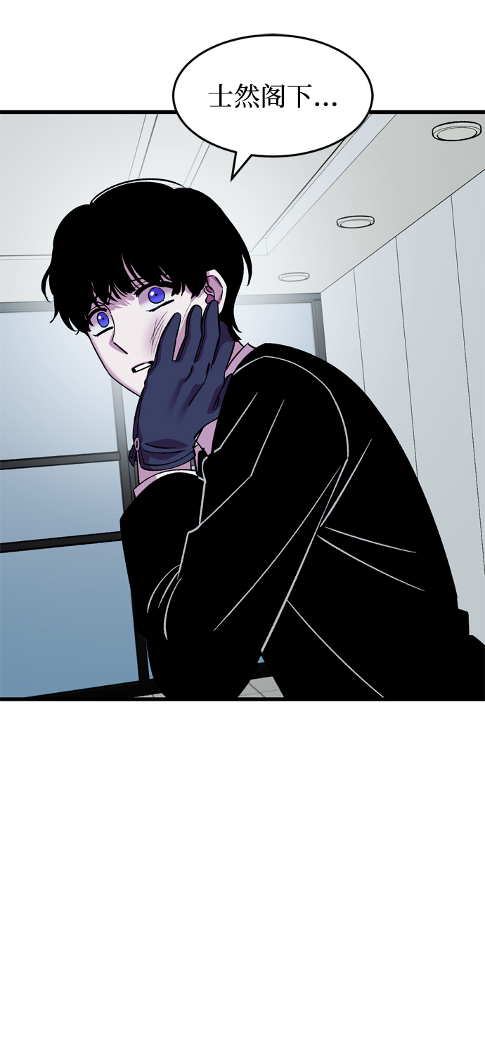 第61话3
