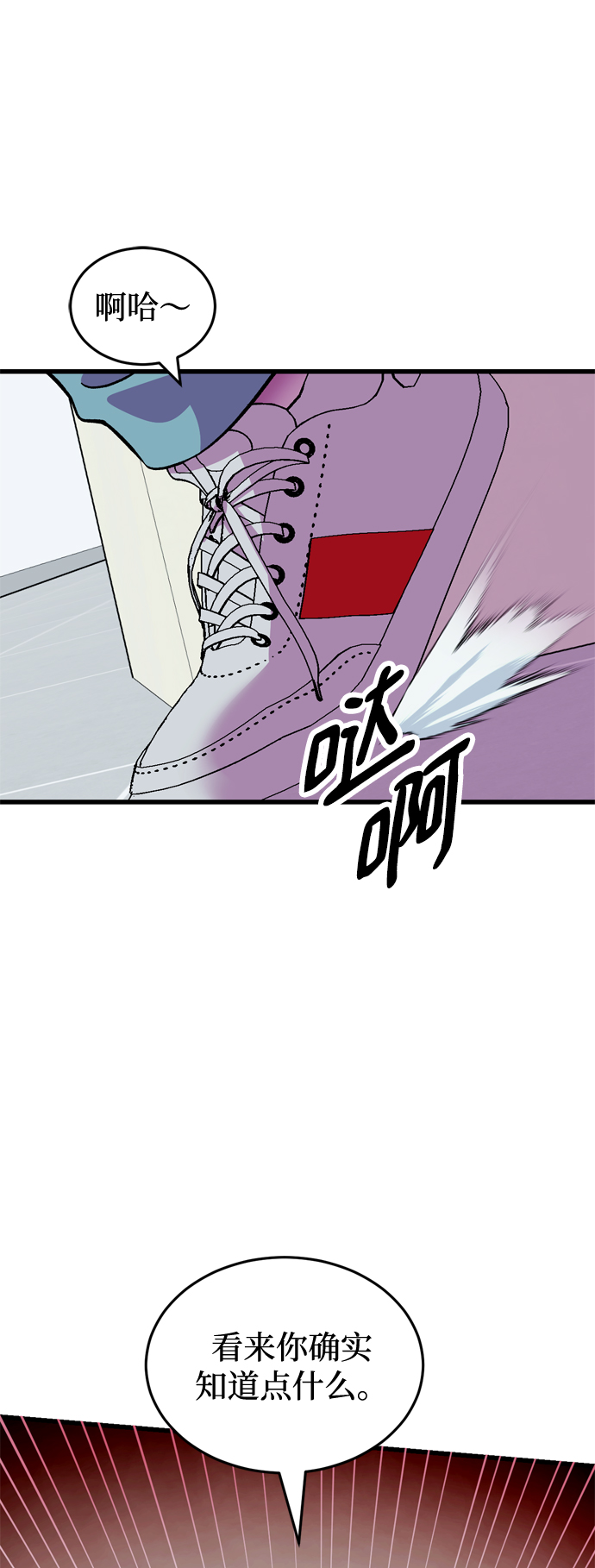 第61话30