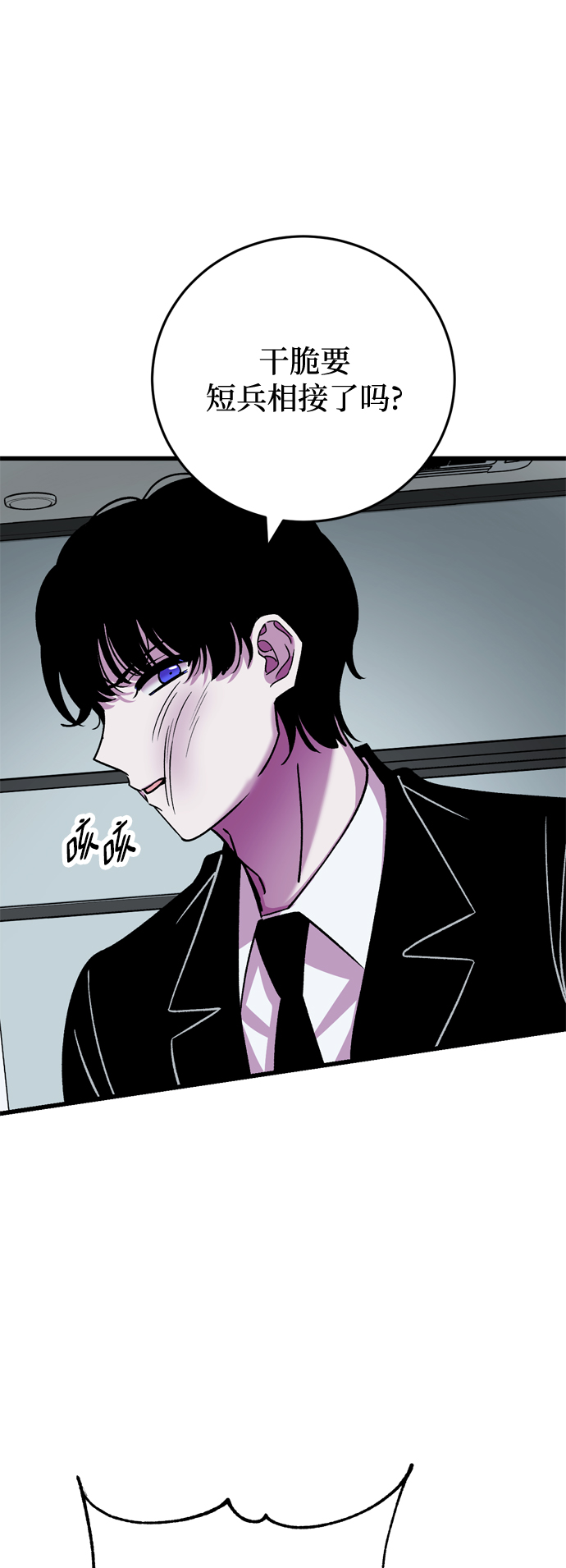 第61话37
