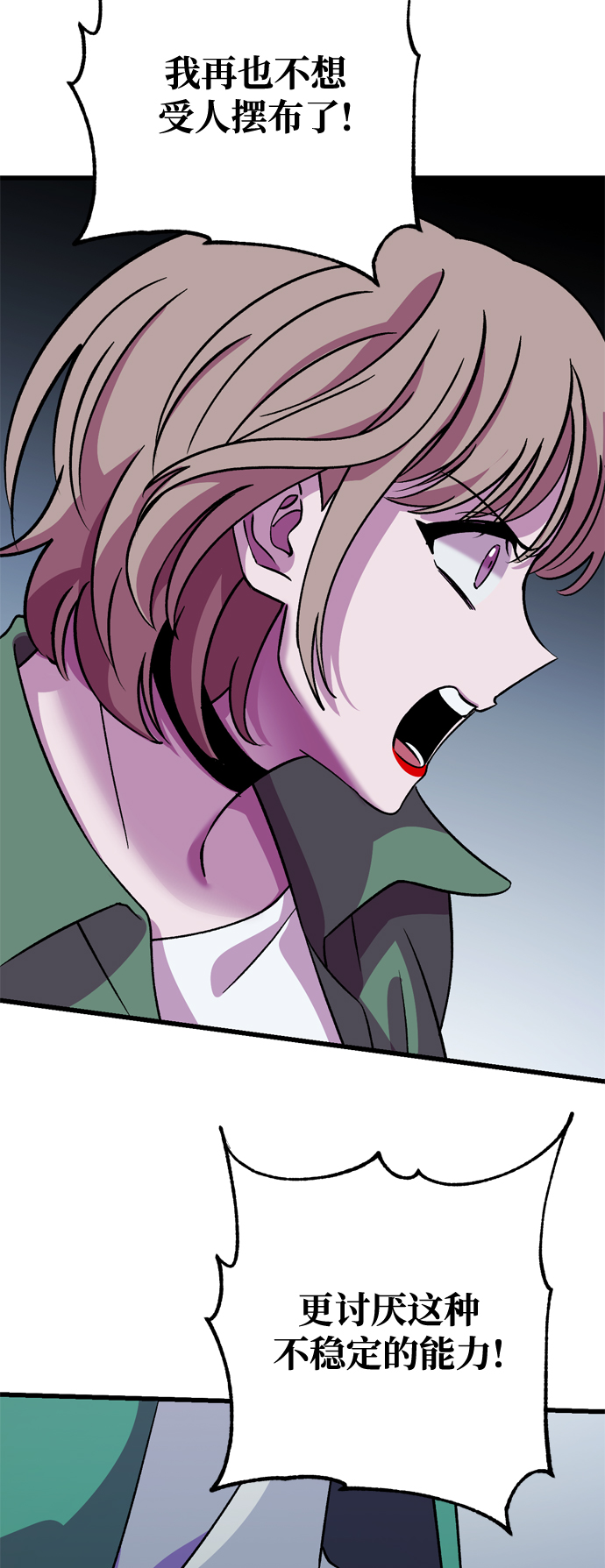 第61话38