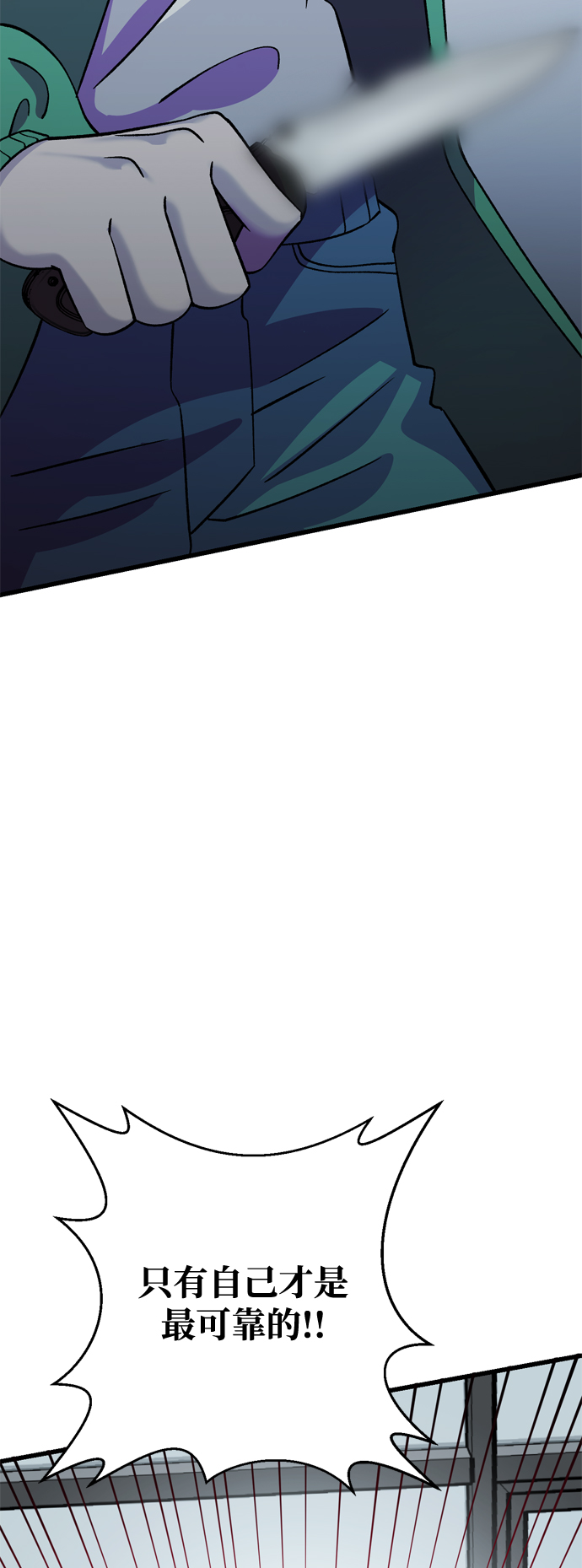 第61话39