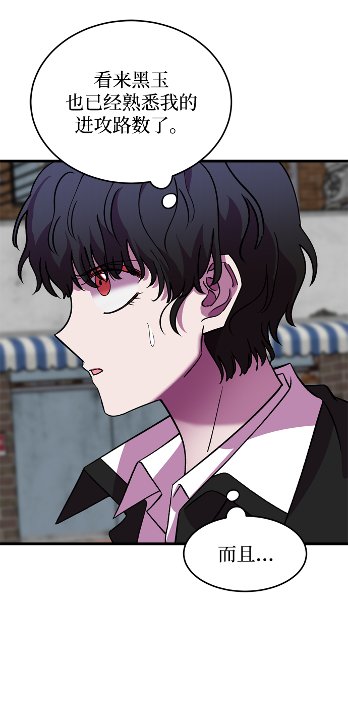 第61话49