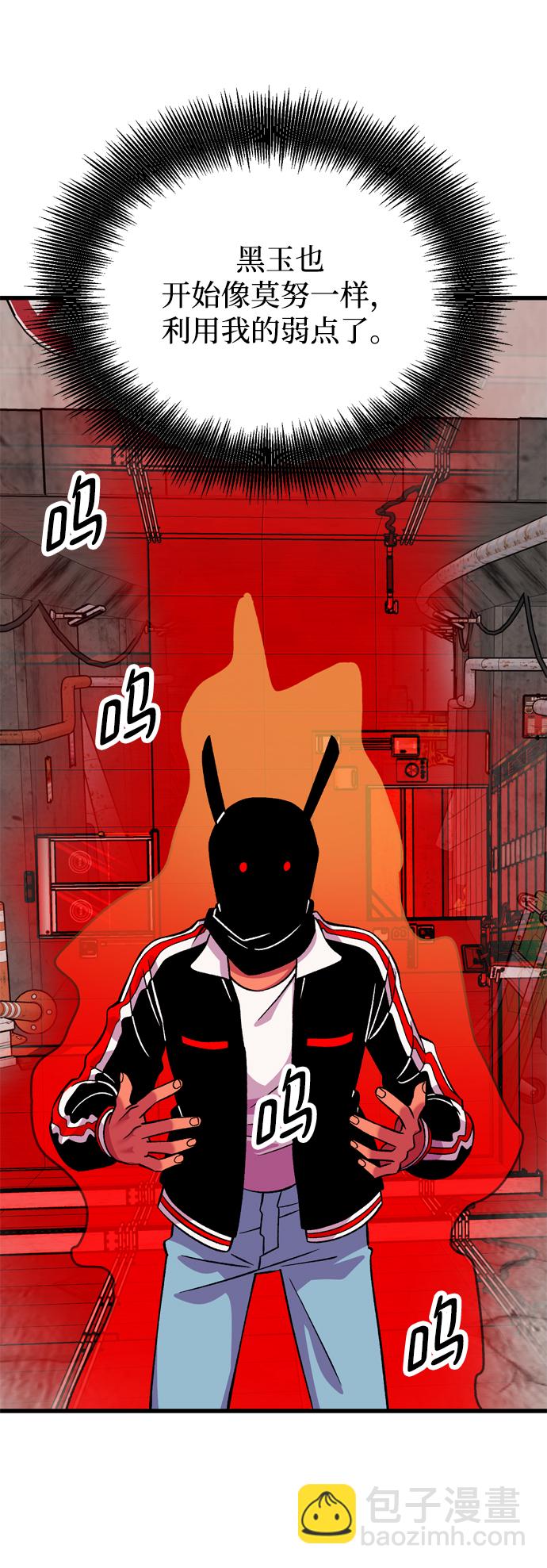 第61话54