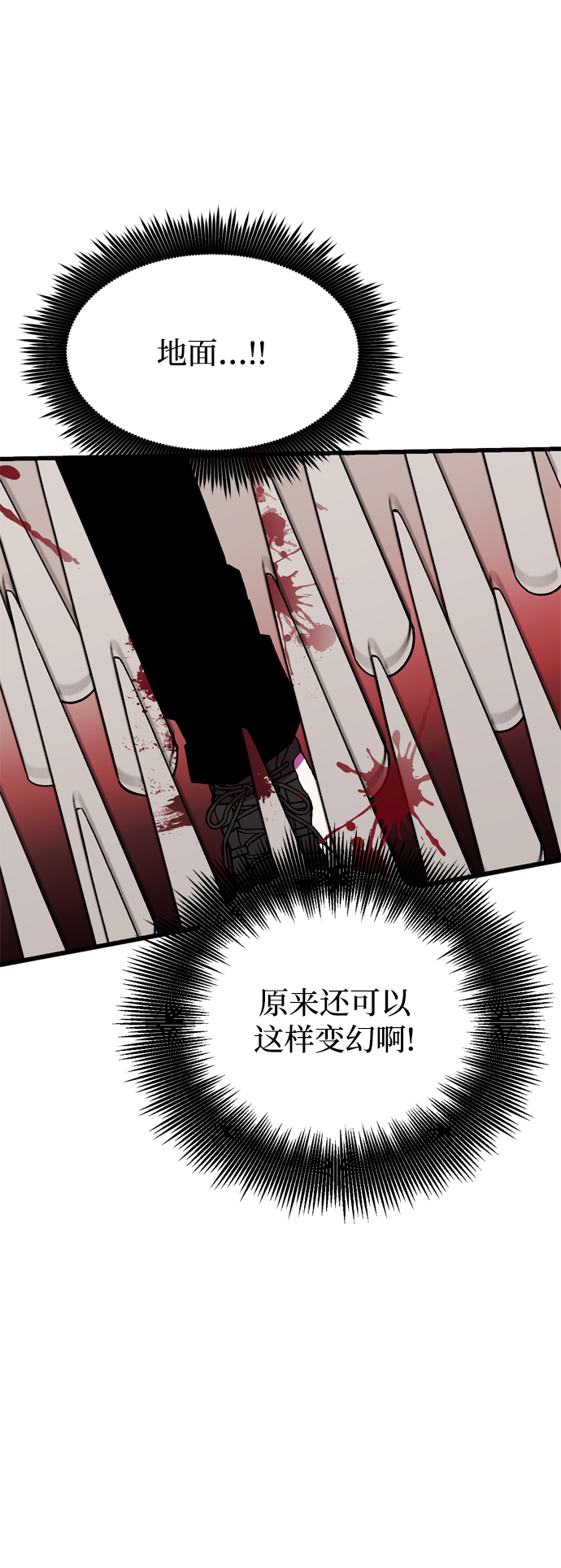 第61话60