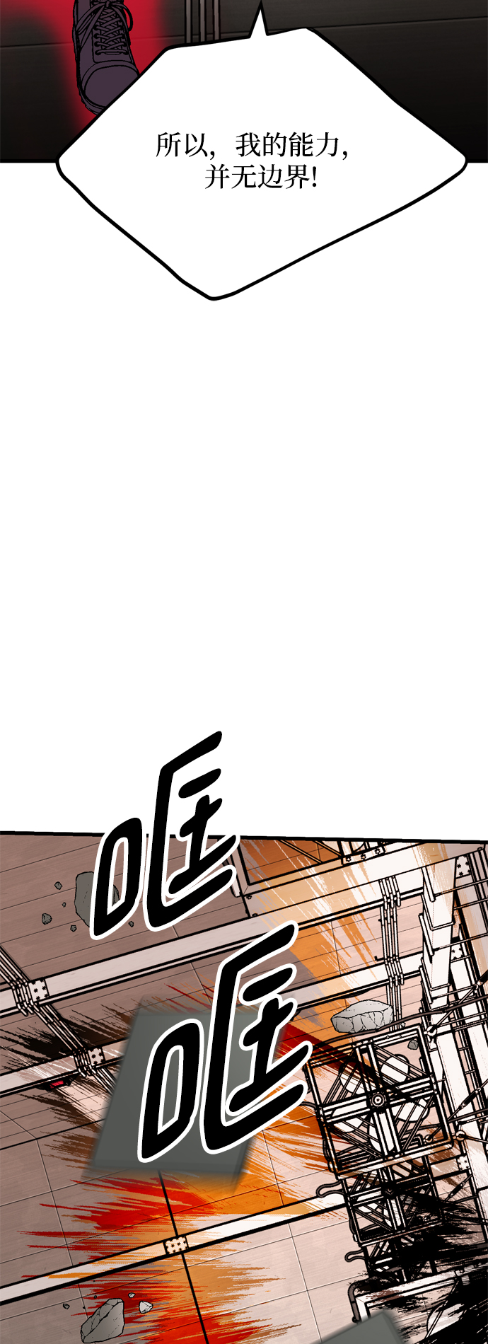 第61话62