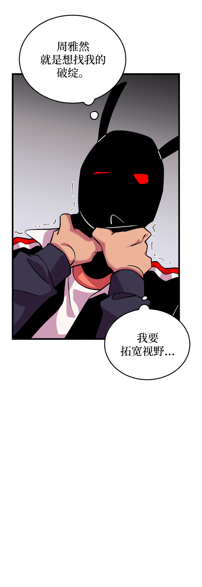 第61话68