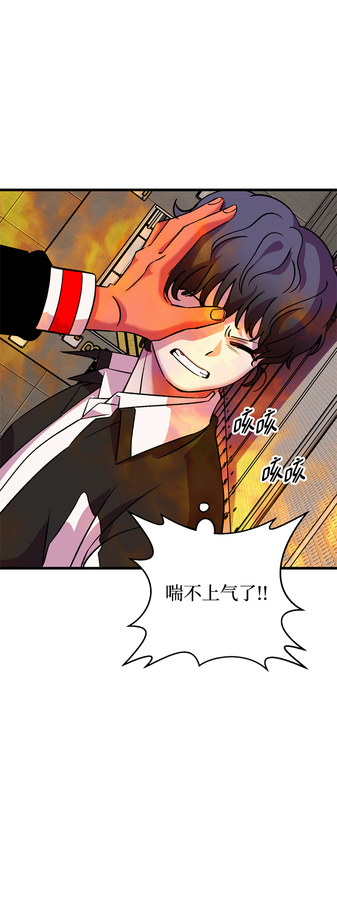 第61话79