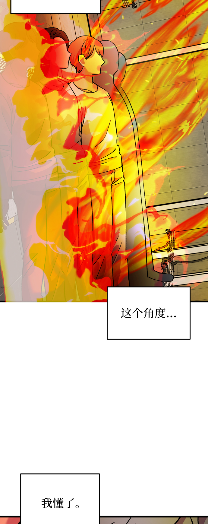 第61话82