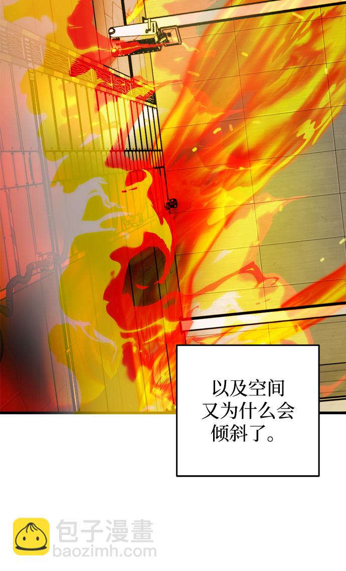 第61话84