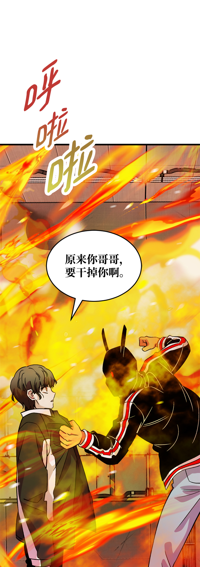 第61话86