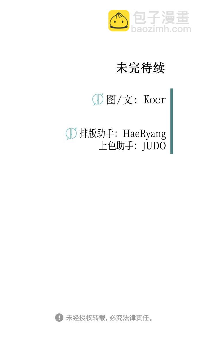 第61话89