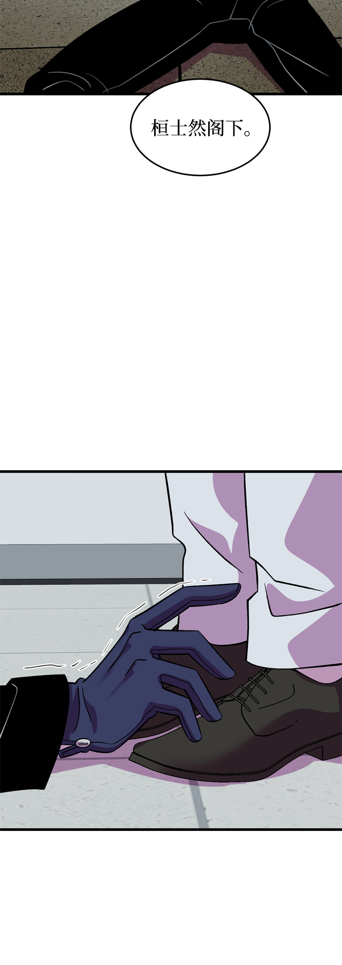 第61话9