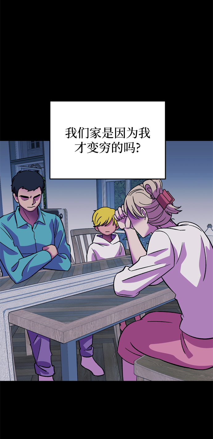 第62话20
