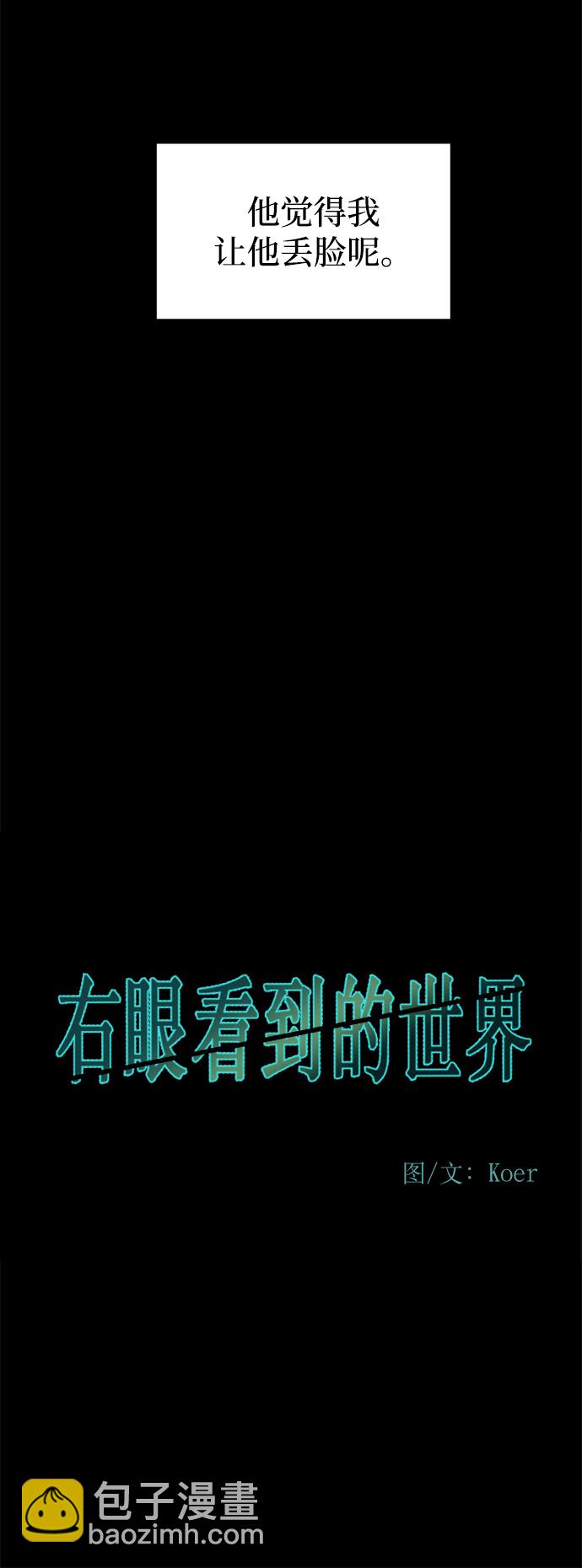 第62话23