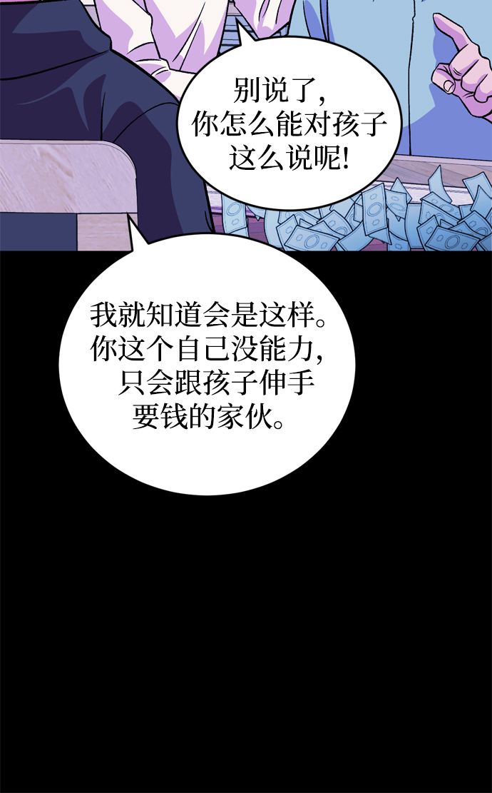 第62话37