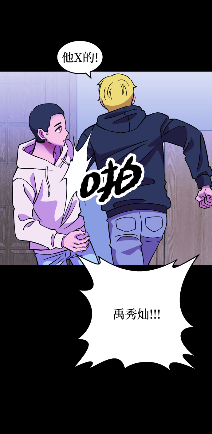 第62话39
