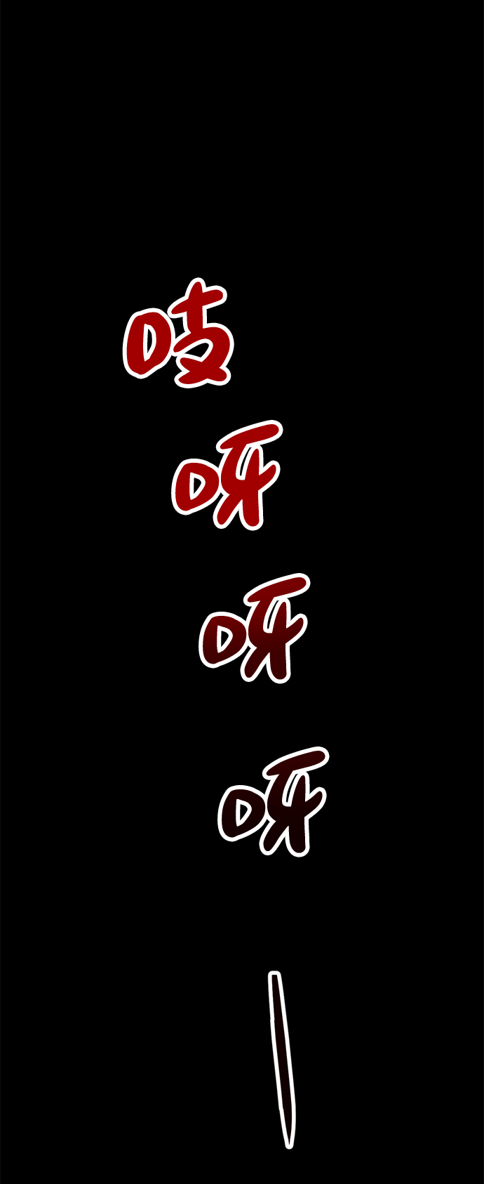 第62话43