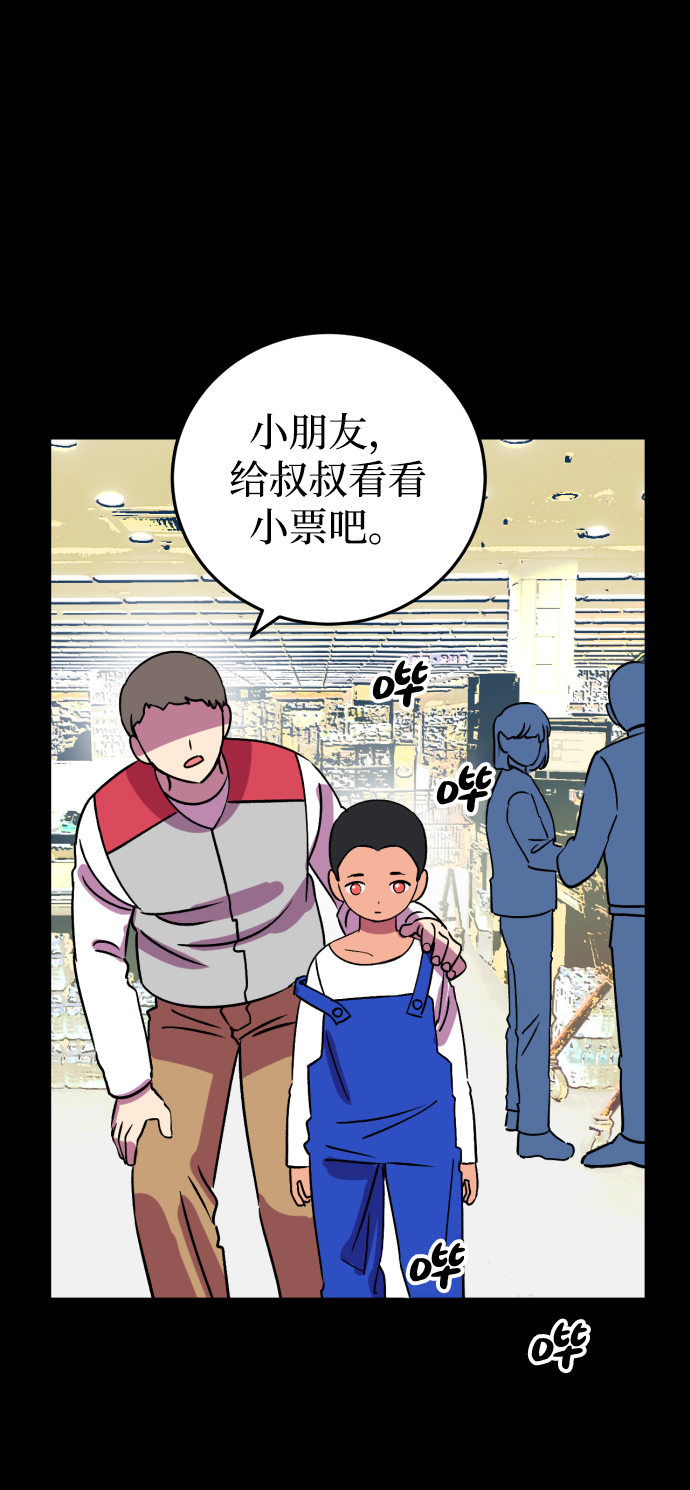 第62话5