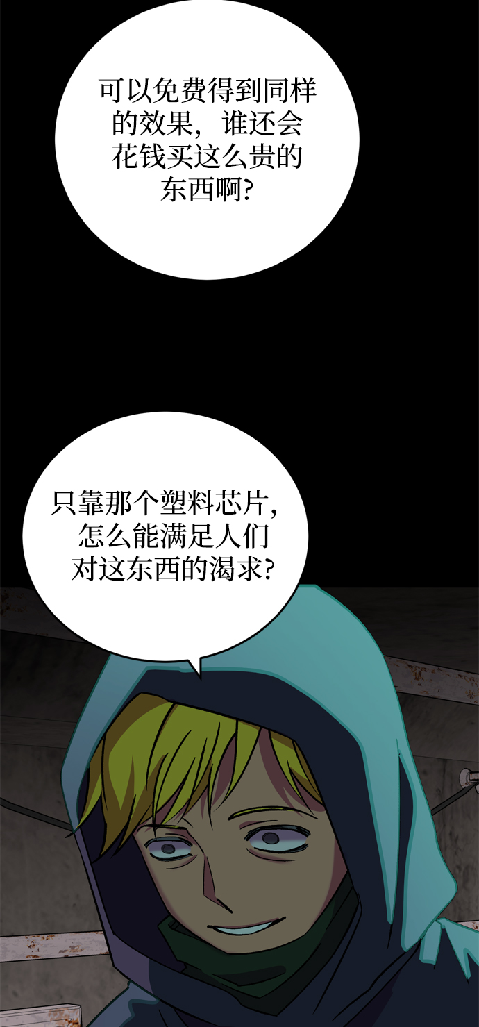 第62话65