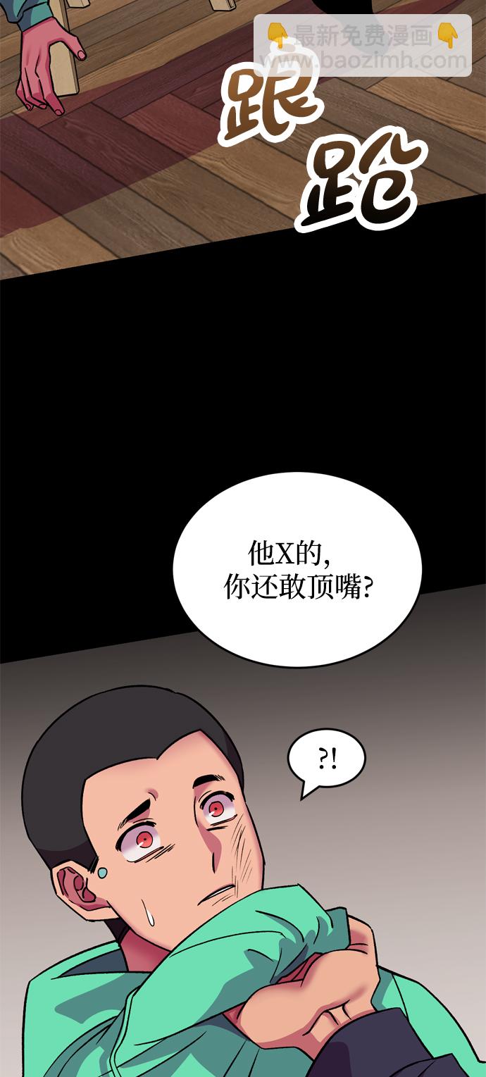 第62话71