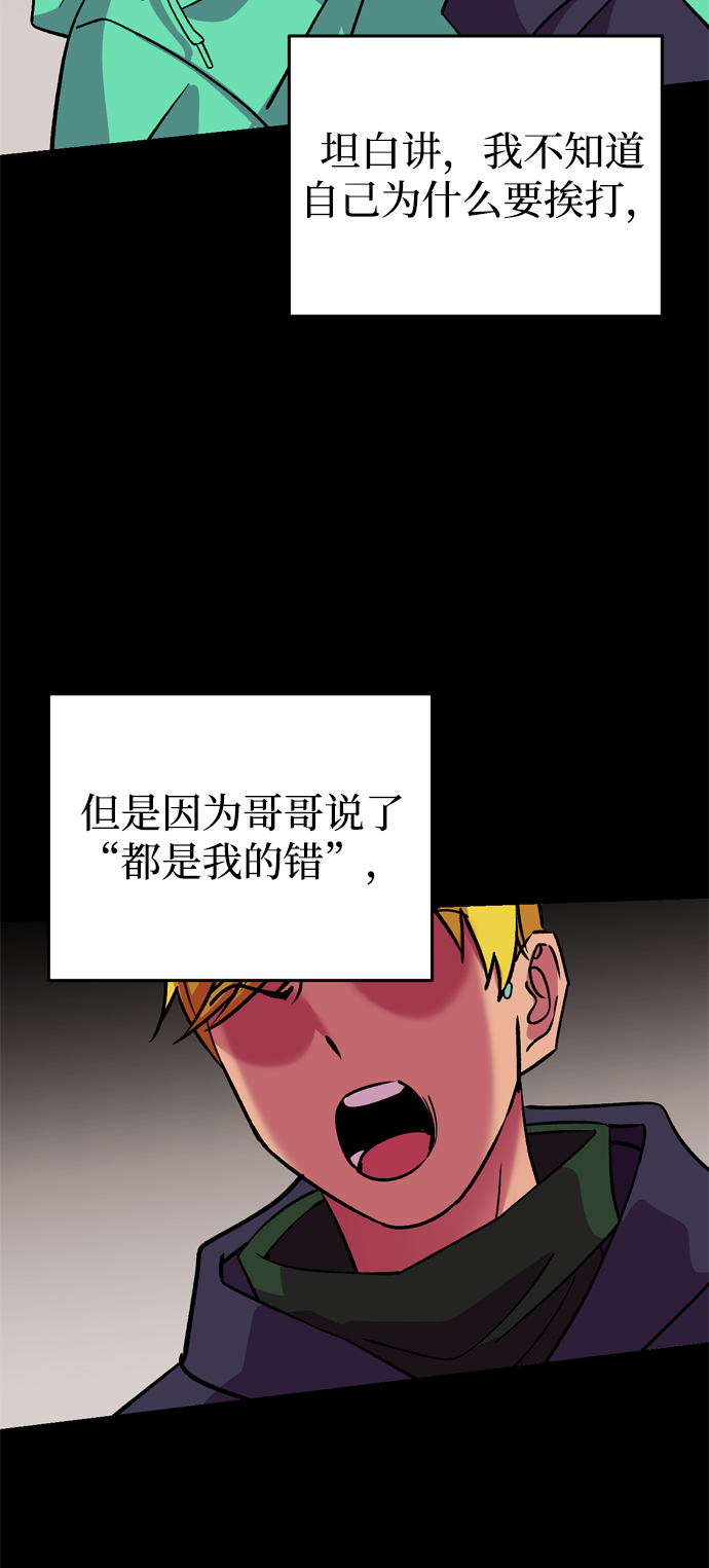 第62话72