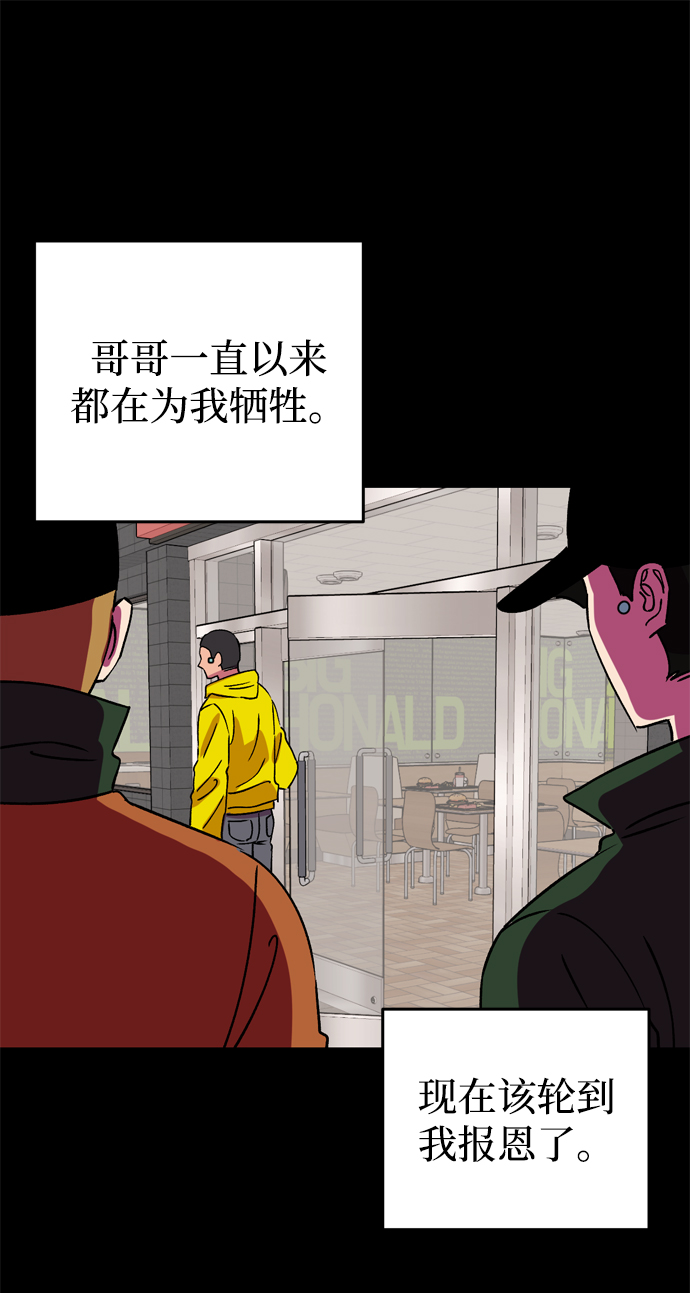 第62话84