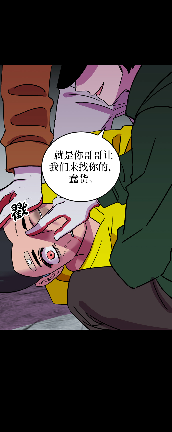 第62话89