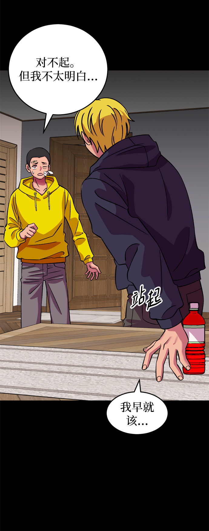 第63话13
