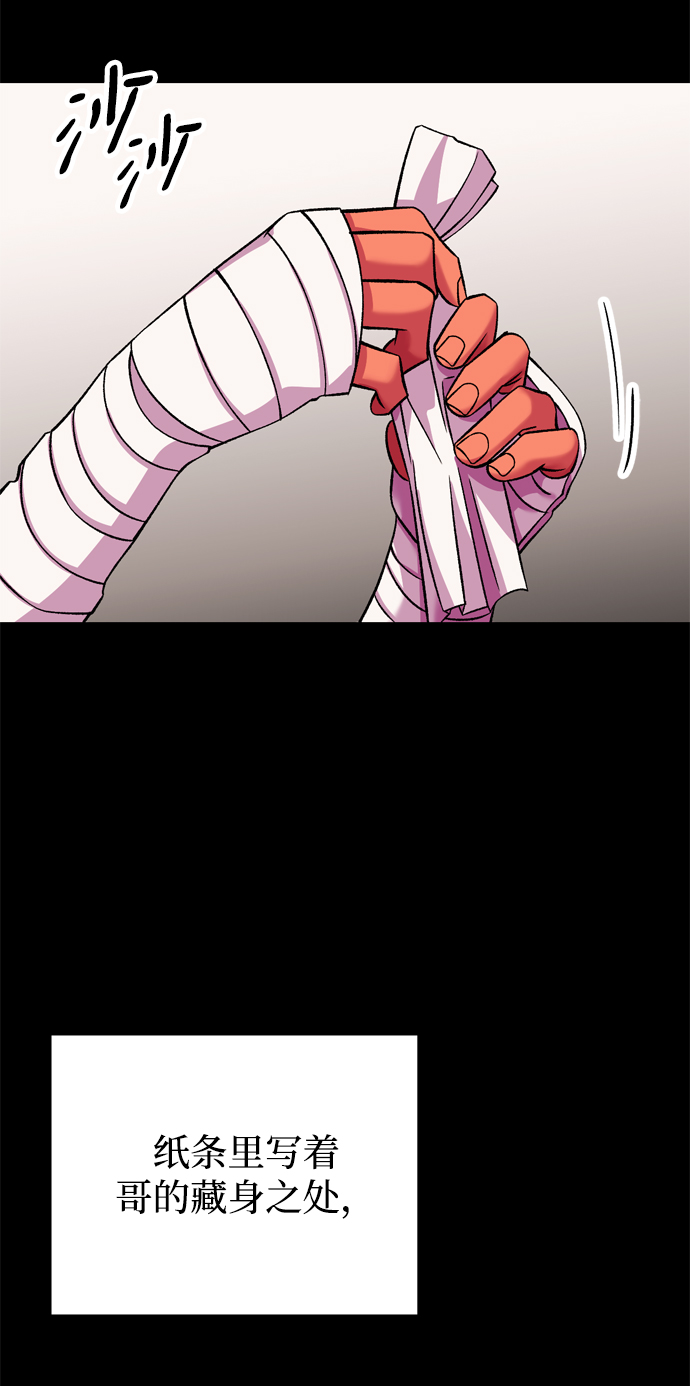 第63话30