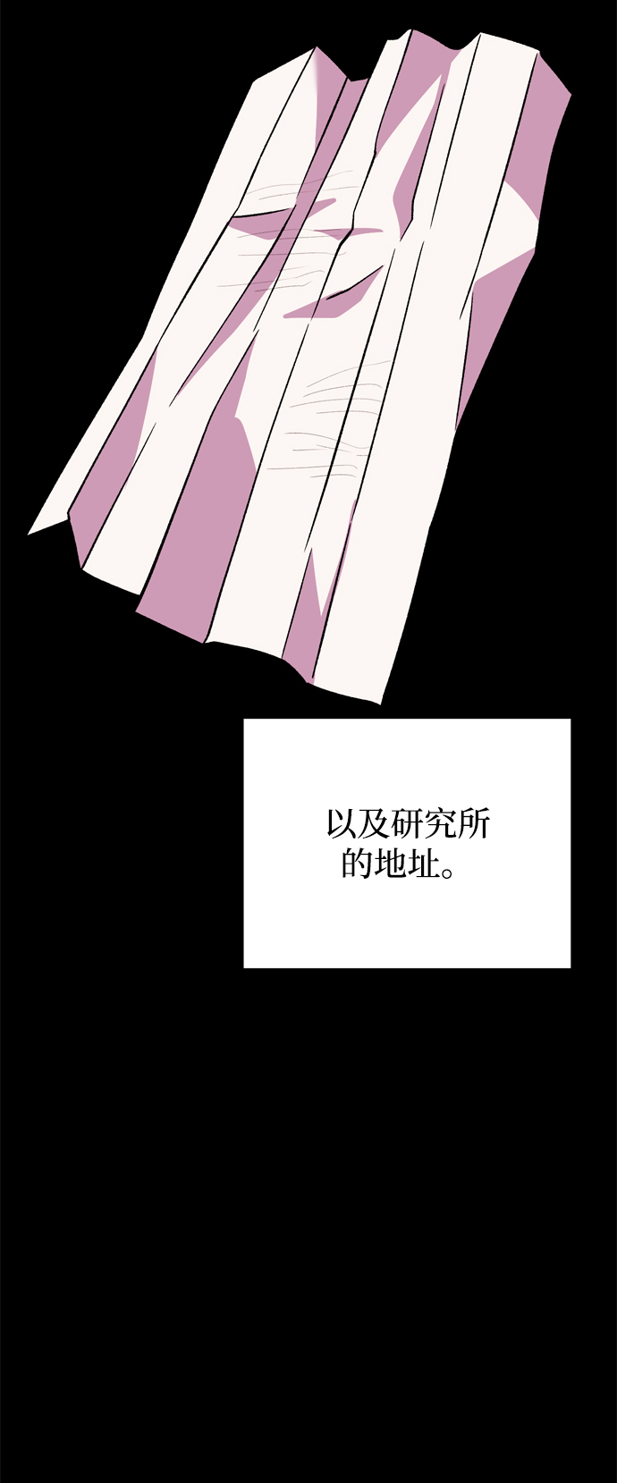 第63话31