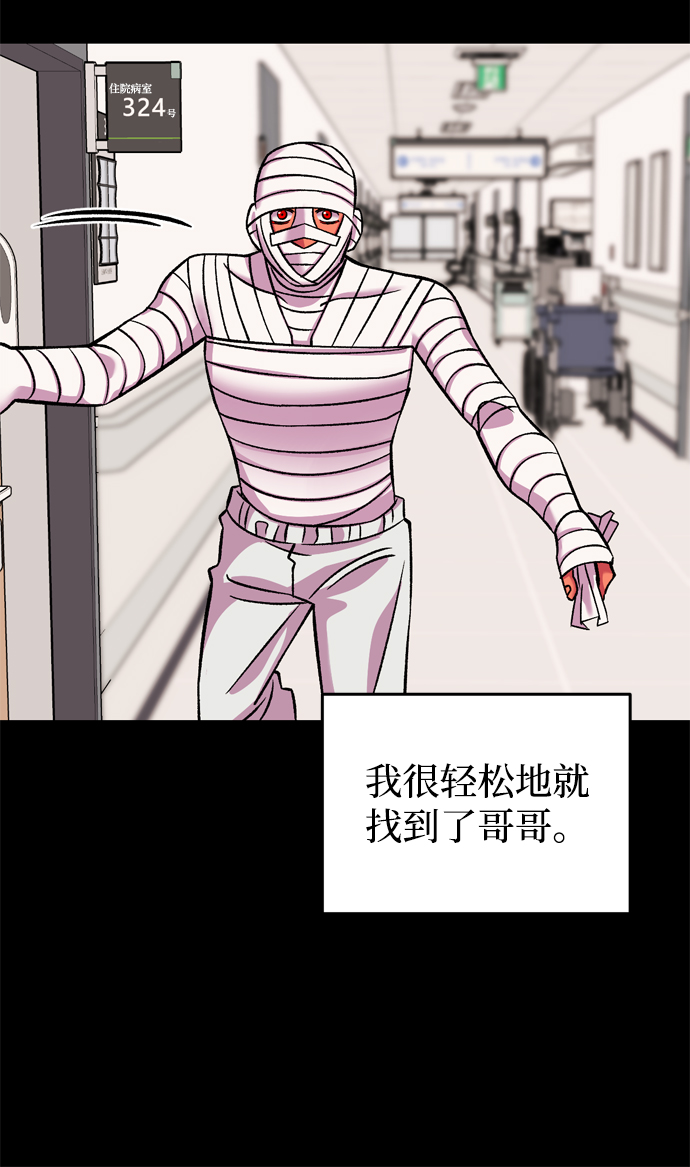 第63话33