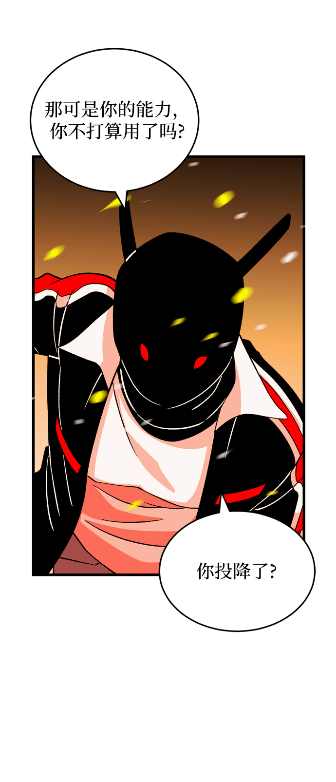 第63话42