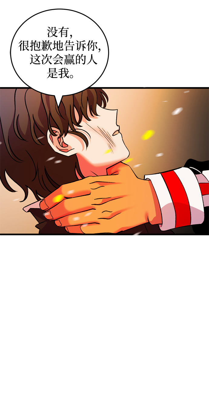 第63话43