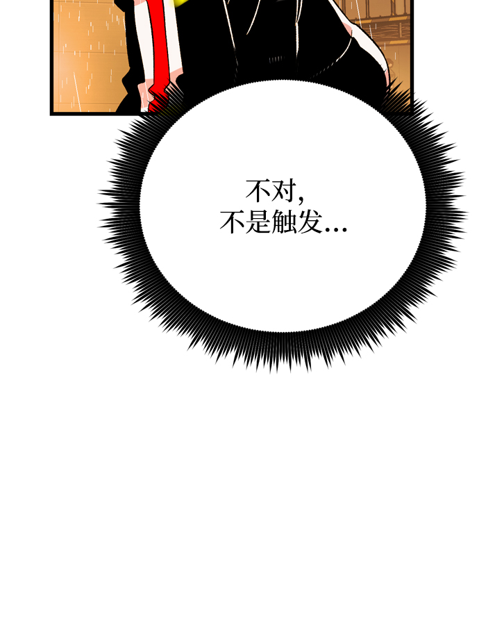 第63话49