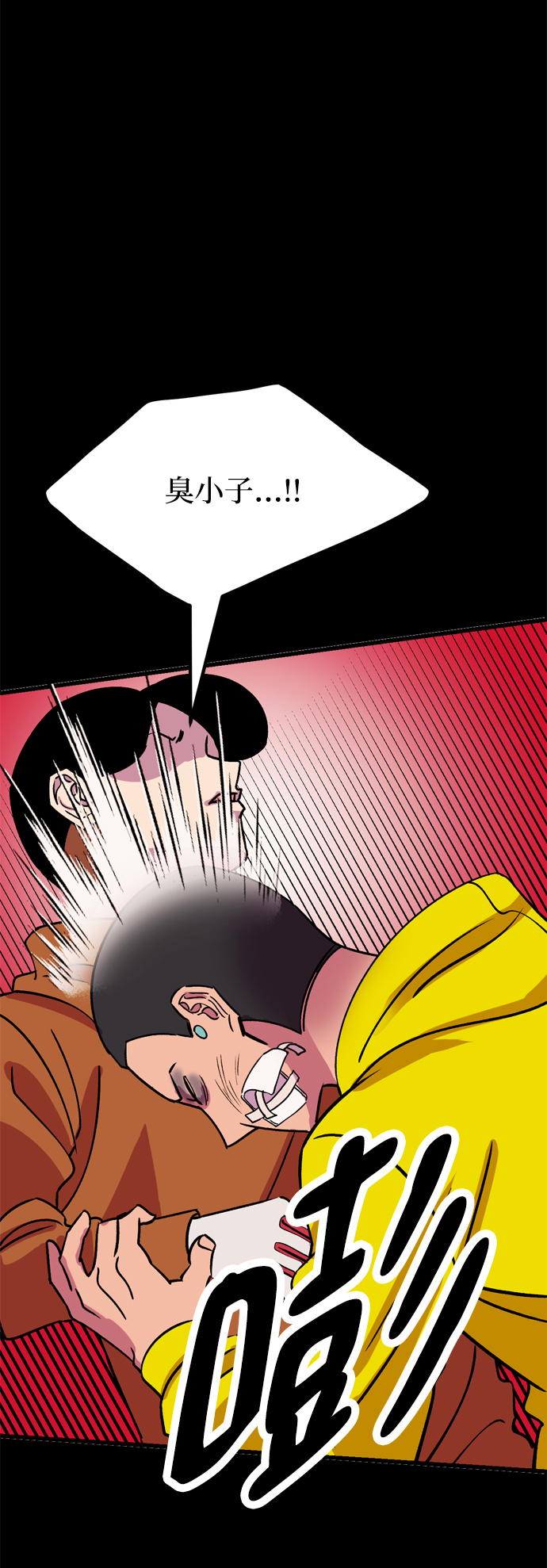 第63话5