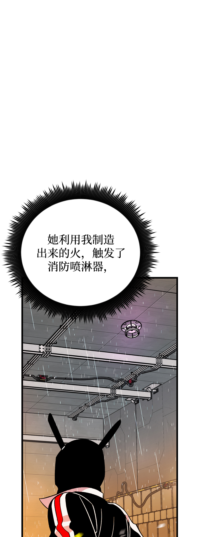 第63话52