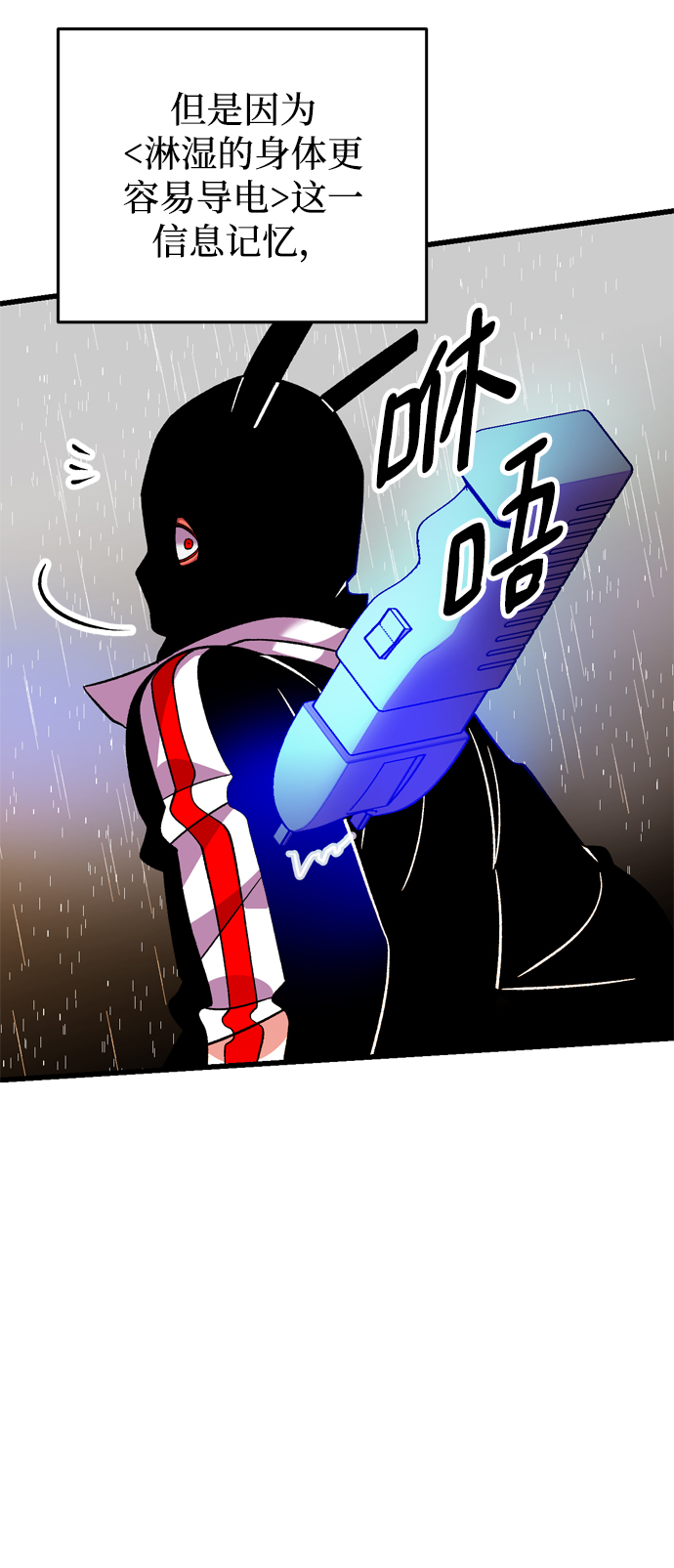 第63话57