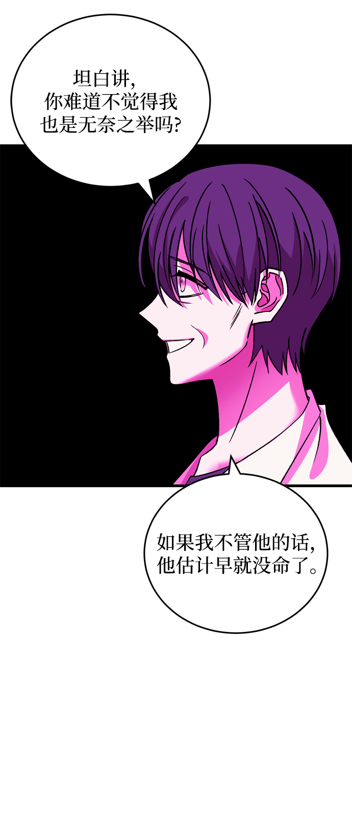 第63话73