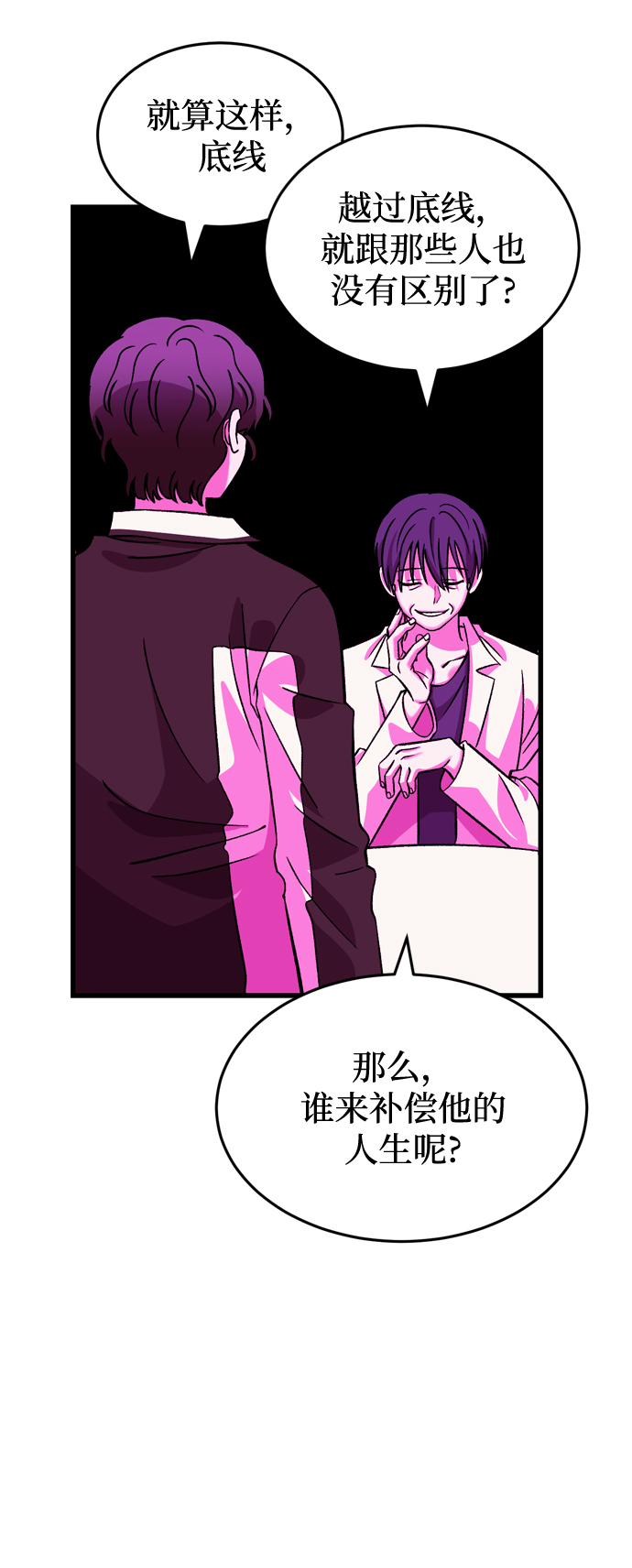 第63话74