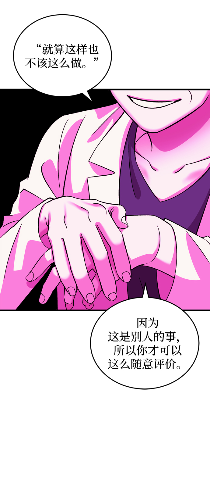 第63话75