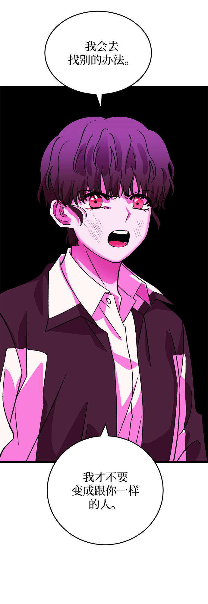 第63话78